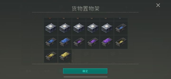 地球末日生存最新版截图3