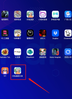 团团分身