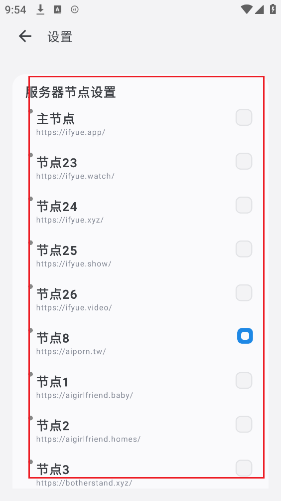 风月AI