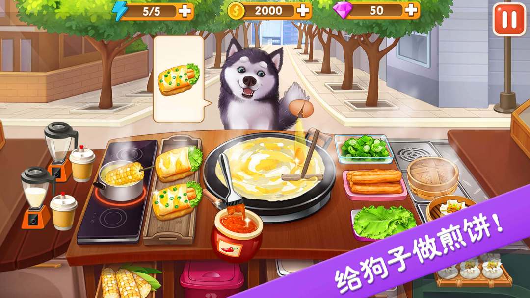 楼下的早餐店截图0