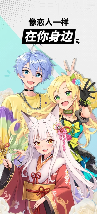MiraiMind最新版截图3