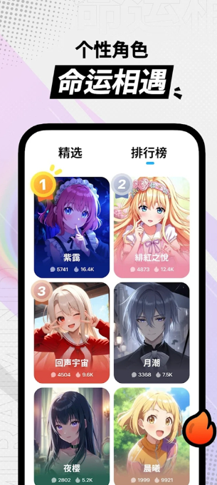 MiraiMind最新版截图1
