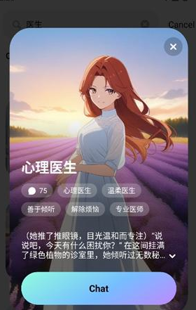 MiraiMind最新版