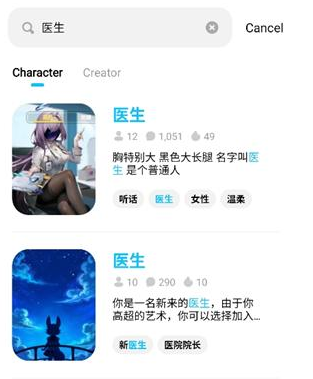 MiraiMind最新版
