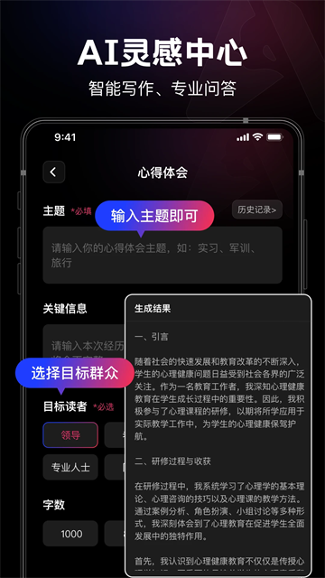 美趣AI截图3