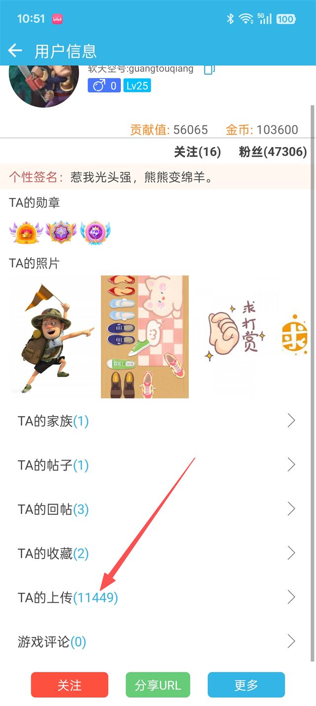 软天空免费版