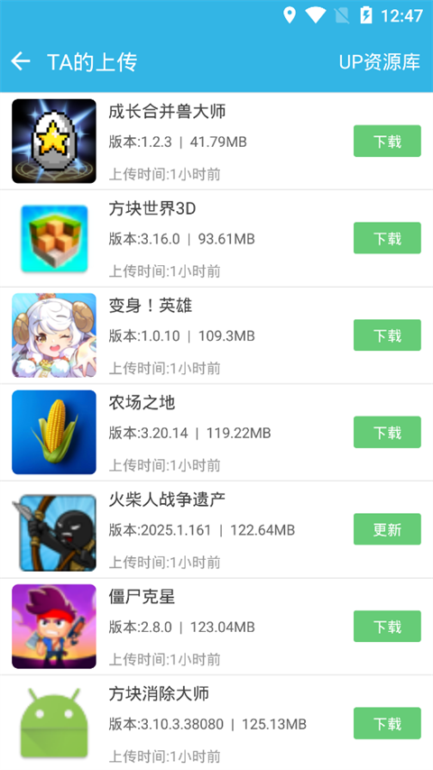 软天空免费版