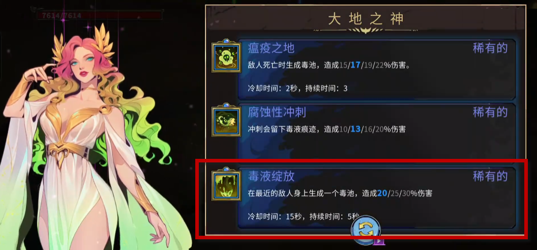 神明宿敌