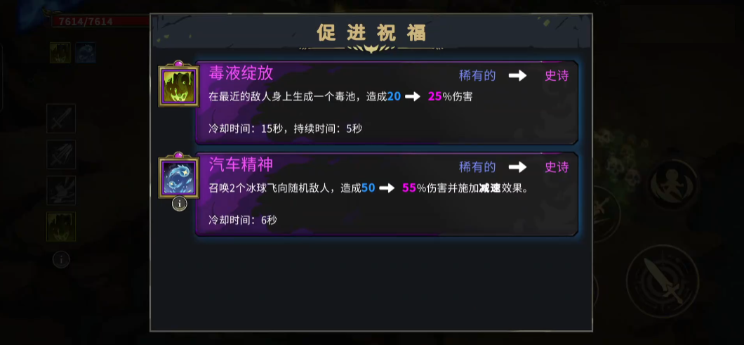 神明宿敌