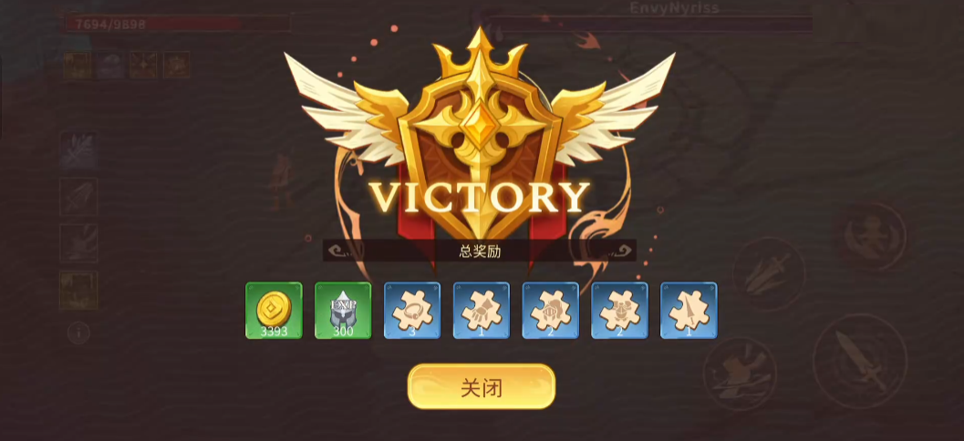 神明宿敌