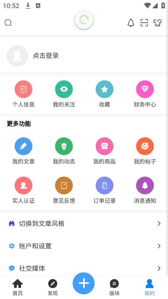 奇异社区最新版截图3