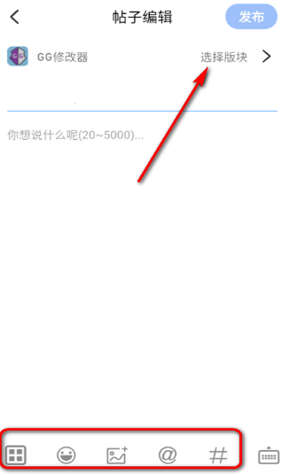 奇异社区最新版