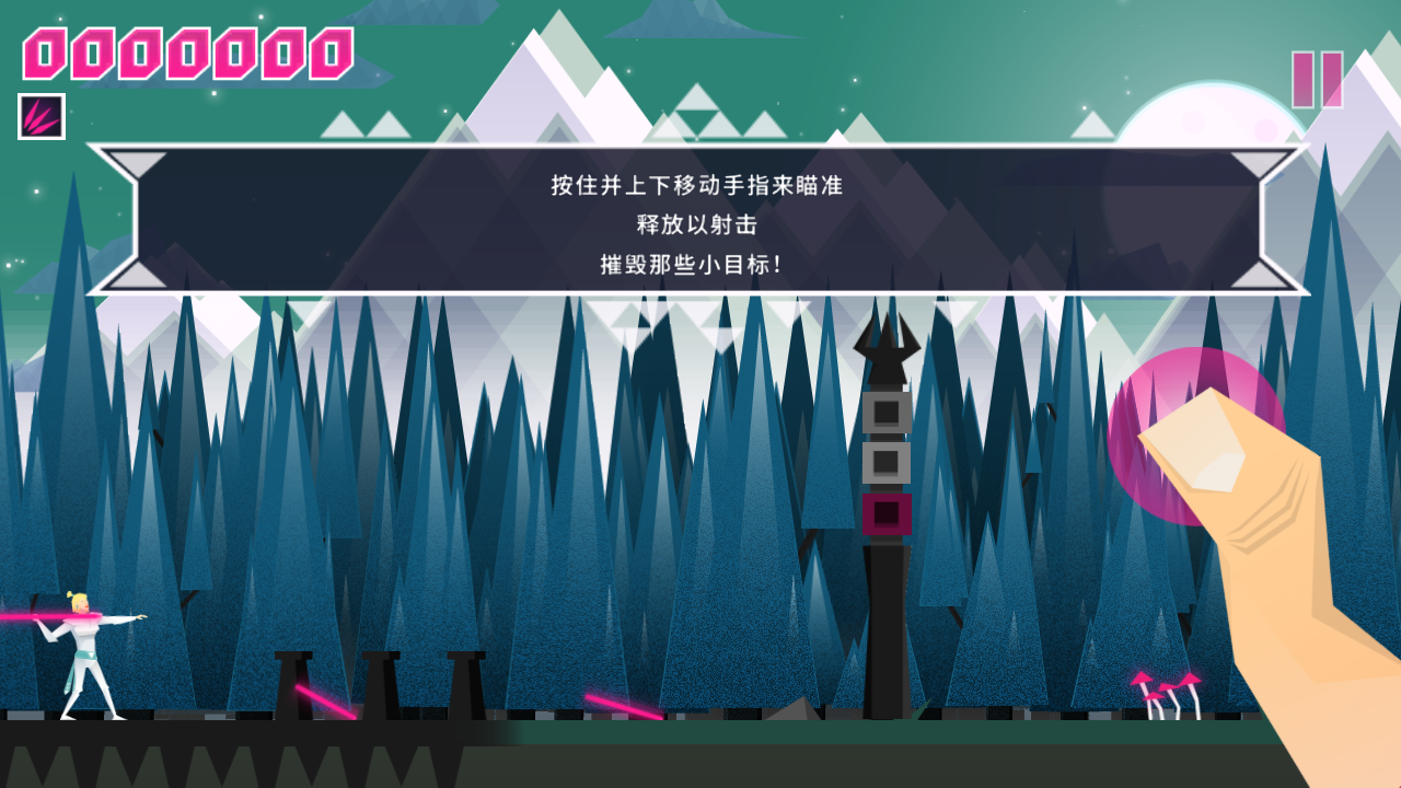 超级光矛