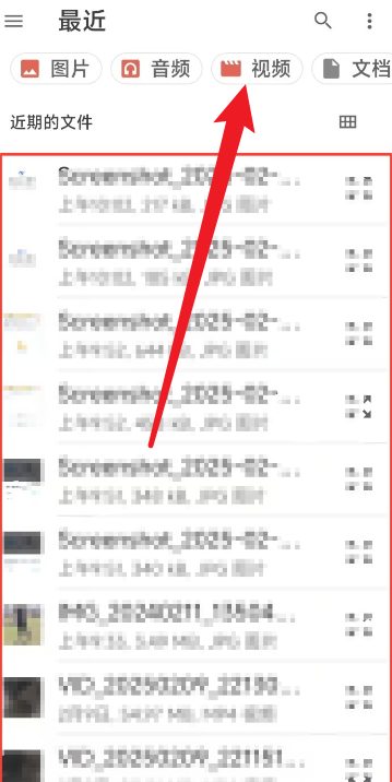 DeepSeek手机版