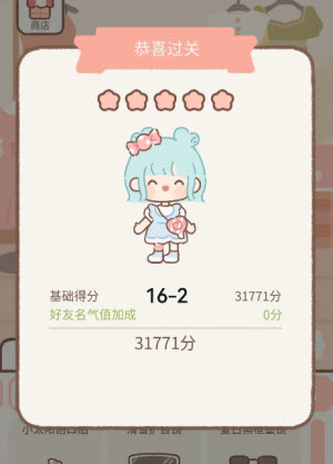 遇见你的猫