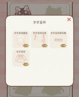 遇见你的猫国际服