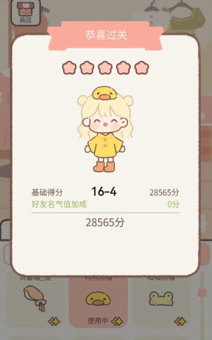 遇见你的猫