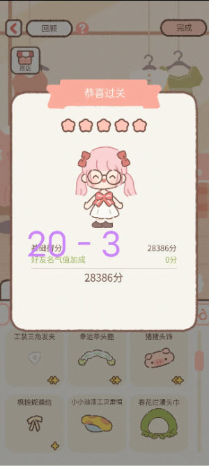 遇见你的猫