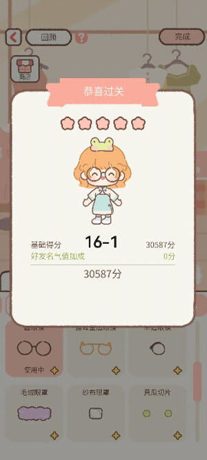 遇见你的猫