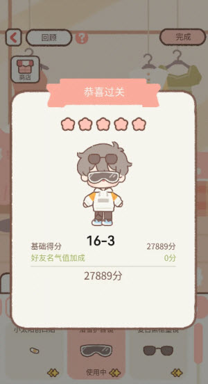 遇见你的猫