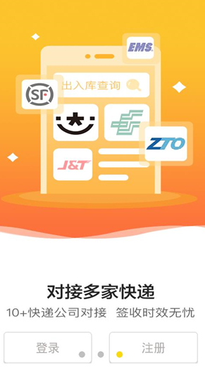 韵达超市