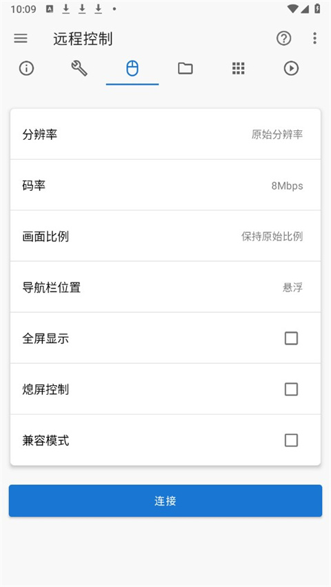 甲壳虫adb助手官方版截图1