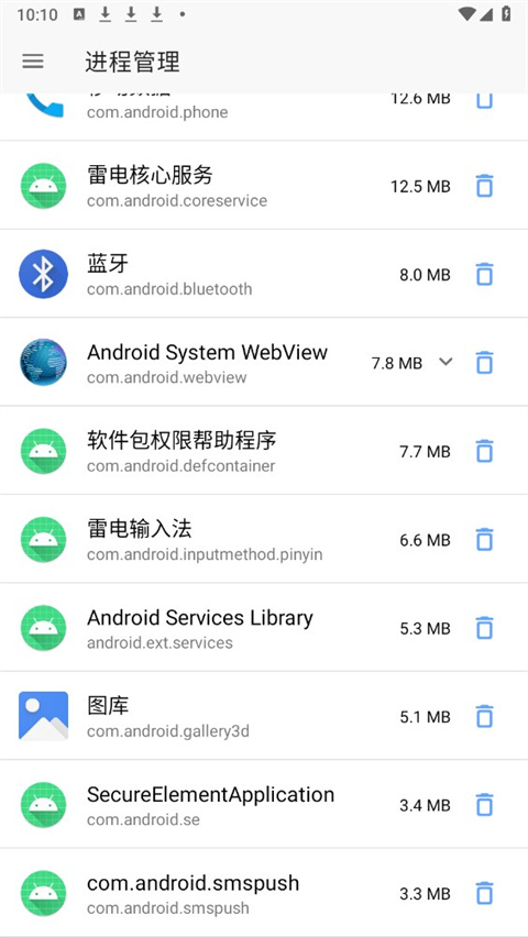 甲壳虫adb助手官方版截图4