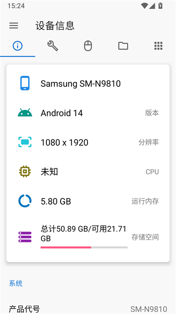 甲壳虫adb助手官方版