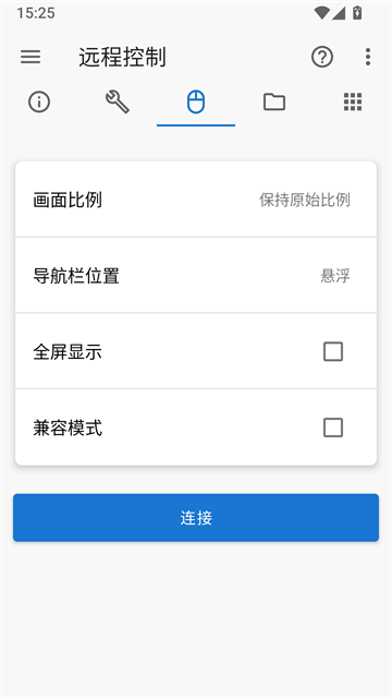 甲壳虫adb助手官方版