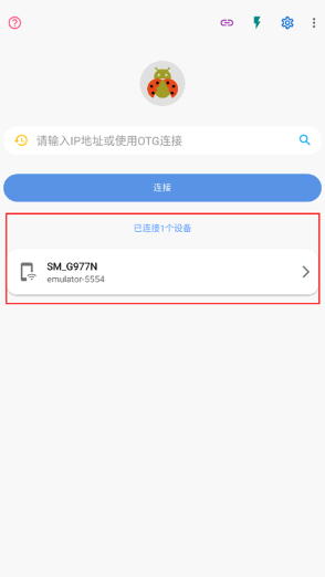 甲壳虫adb助手官方版