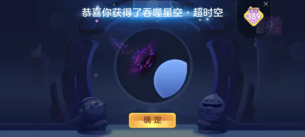 球球大作战先行服截图3