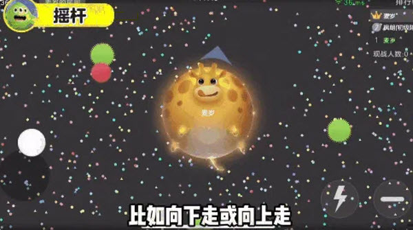 球球大作战先行服
