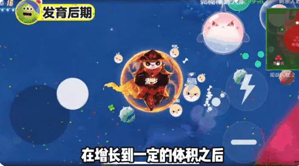 球球大作战先行服