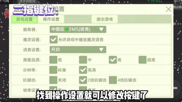 球球大作战先行服