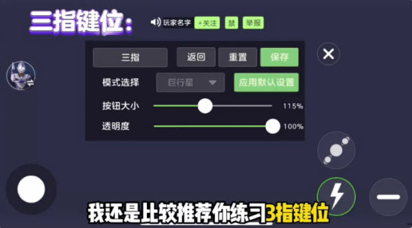 球球大作战先行服