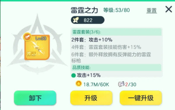 球球大作战先行服