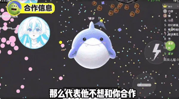 球球大作战先行服