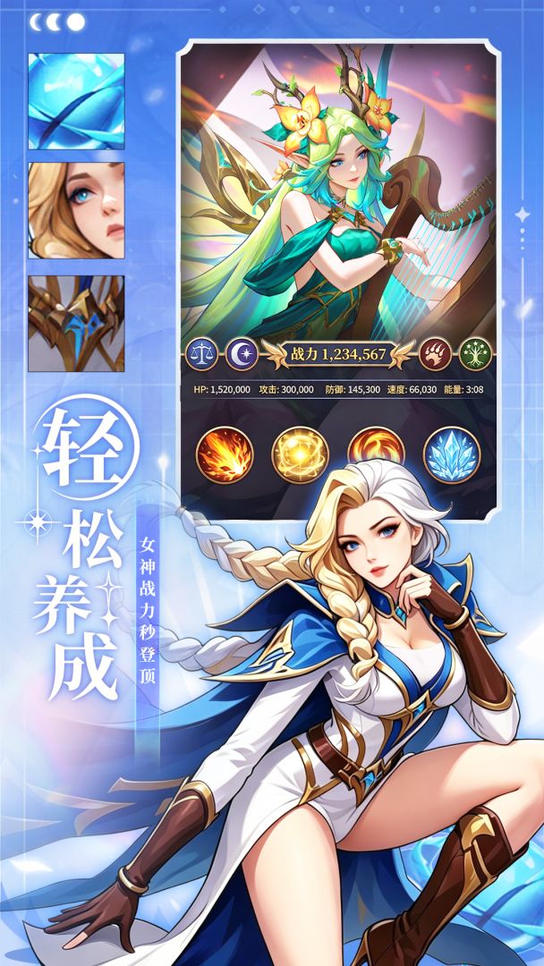 王牌挑战截图2