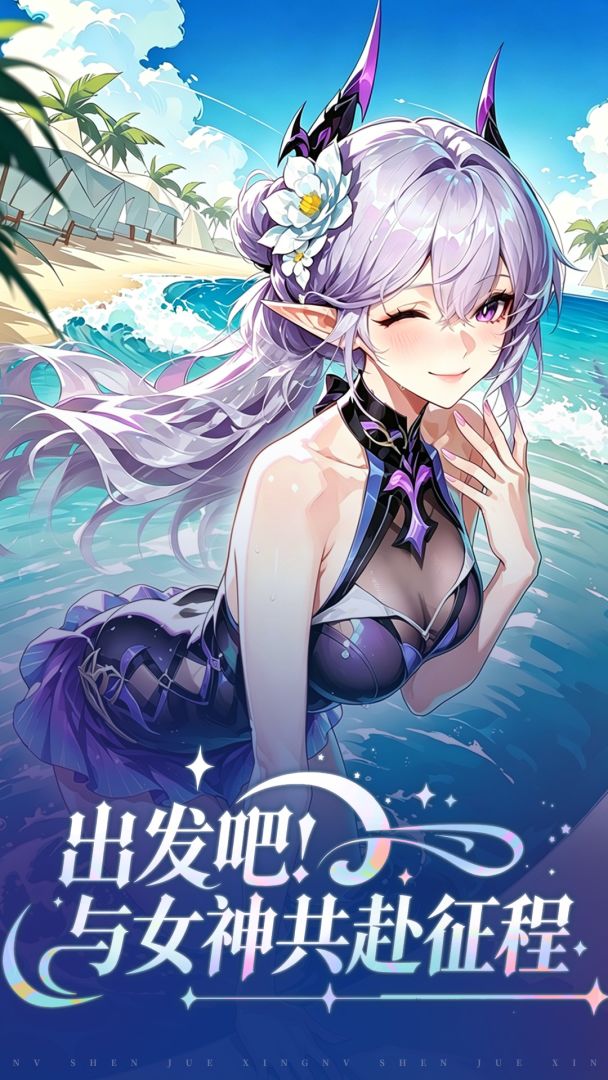 王牌挑战截图0