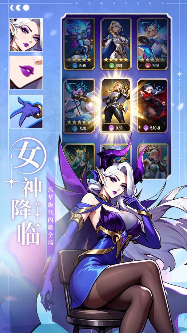 王牌挑战截图1