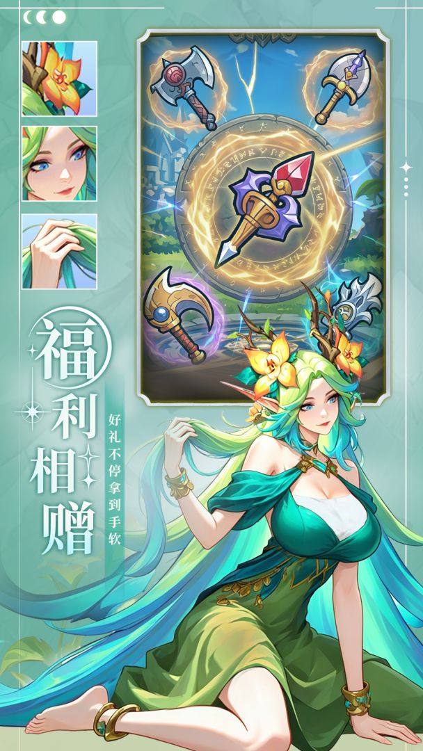 王牌挑战截图3