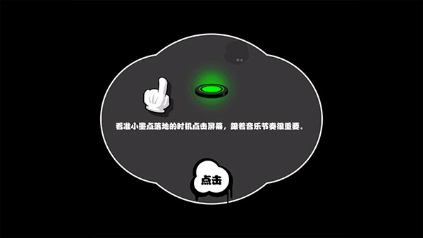 永不言弃截图1