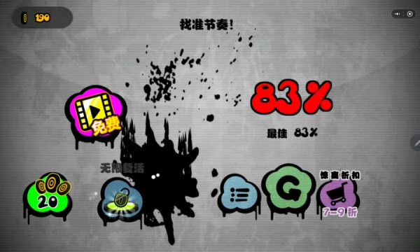永不言弃
