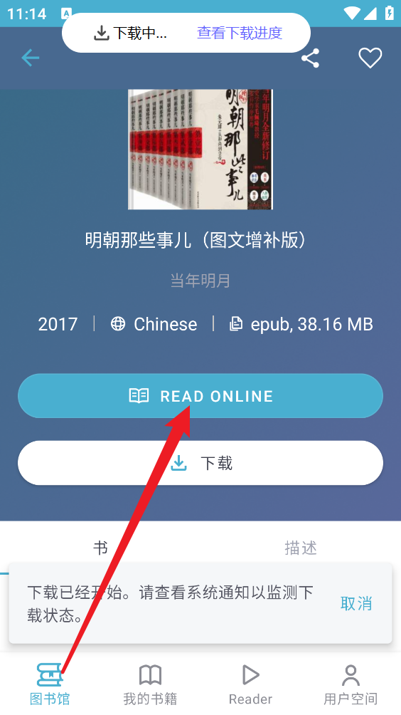 zlibirary电子书