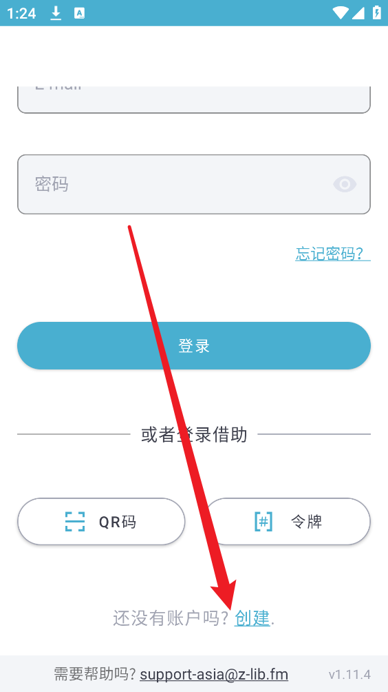 zlibirary电子书