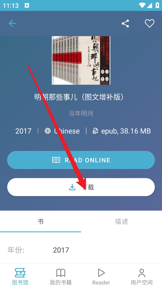 zlibirary电子书