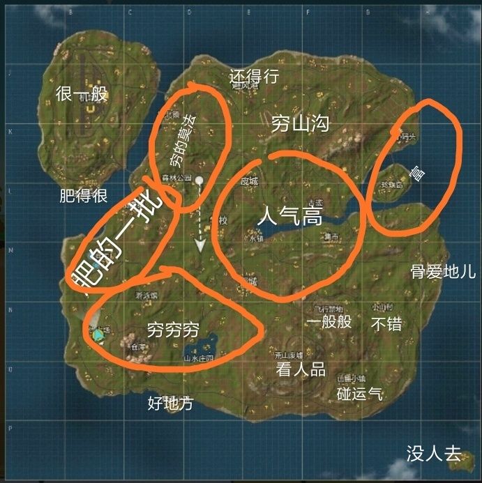 香肠派对正版