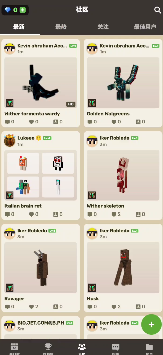Craft Addons截图2