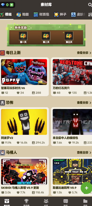 Craft Addons