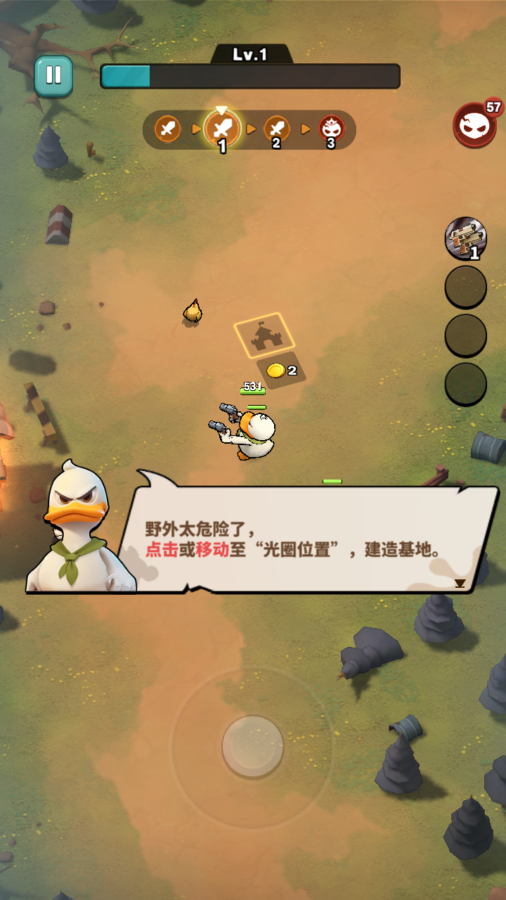 鸭鸭生存